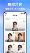 123身份证件管家 v1.0.2 app下载免费 截图
