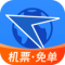 航班管家app官方下载