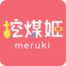 挖煤姬官方版下载