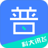 畅言普通话 v5.0.2001 app下载手机版