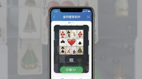 金钩管家 v3.2.8 下载 截图