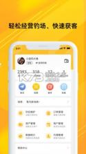金钩管家 v3.2.8 下载 截图