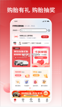 卡友之家 v1.8.1273 安卓下载软件免费 截图