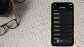 莱特韩语学习背单词 v2.7.3 安卓版下载 截图