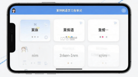 莱特韩语学习背单词 v2.7.3 安卓版下载 截图