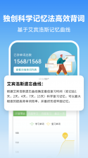 莱特韩语学习背单词 v2.7.3 安卓版下载 截图