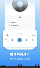 莱特韩语学习背单词 v2.7.3 安卓版下载 截图