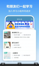 莱特韩语学习背单词 v2.7.3 安卓版下载 截图