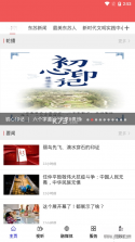 今日苏左 v1.3.9 官方app下载安装 截图