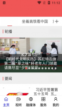 今日苏左 v1.3.9 官方app下载安装 截图