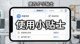 嗨联盟 v1.7.8 安卓下载软件免费 截图