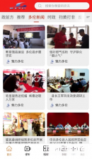 魅力多伦 v1.4.6 app下载免费 截图