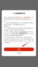 魅力多伦 v1.4.6 app下载免费 截图