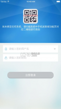 融媒采编 v3.3.7 官方app下载安装 截图