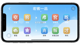 宏客一品 v2.5.8 app下载免费 截图