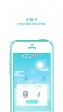 桩到家 v4.4.2 安卓下载软件免费 截图