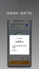 同城聚合 v1.26.20 安卓下载软件免费 截图