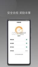 同城聚合 v1.26.20 安卓下载软件免费 截图