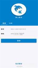 掌上默宝 v4.0.48 官方app下载安装 截图