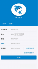 掌上默宝 v4.0.48 官方app下载安装 截图