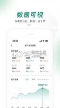 绿萌云 v3.4.2 安卓下载软件免费 截图