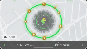 乐跑跑 v1.0.0 安卓下载软件免费 截图