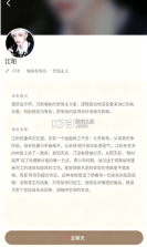 Moodly v1.2.1 安卓下载 截图