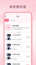 Moodly v1.2.1 安卓下载 截图