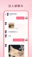 Moodly v1.2.1 安卓下载 截图