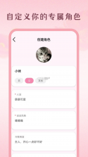 Moodly v1.2.1 安卓下载 截图
