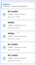 喜浪堆 v1.0.66 安卓版下载 截图