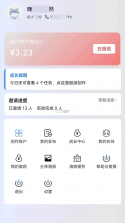 喜浪堆 v1.0.66 安卓版下载 截图
