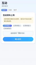 喜浪堆 v1.0.66 安卓版下载 截图