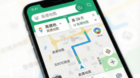 高德地图 vV2.0 下载官方版 截图