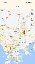 智巡物联 v1.3.5 安卓下载软件免费 截图