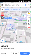 高德地图 vV2.0 安卓手机下载 截图