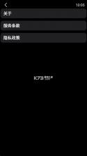 高德地图 vV2.0 安卓手机下载 截图