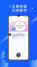 口袋领航外教 v3.5.6 安卓下载软件免费 截图