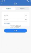 华商云服 v2.2.2 安卓应用商店 截图