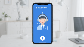 集证通办（公安政务服务平台） v2.9.56 安卓下载软件免费 截图
