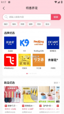 宠好伴 v3.3.1 官方app下载安装 截图