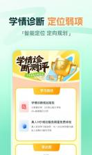 大招魔方 v1.23.6 安卓下载 截图