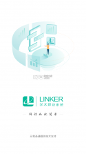 Linker拜访 v6.7.0 安卓下载软件免费 截图