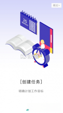 Linker拜访 v6.7.0 官方app下载 截图