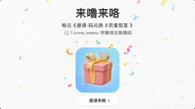 来噜来咯 v2.7.11 安卓下载 截图