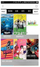小狐 v1.0.20 官方app下载安装 截图