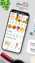 Epermarket这样生活 v6.5.0 安卓下载软件免费 截图