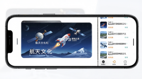 神舟家园四子王旗 v2.1.5 安卓下载软件免费 截图