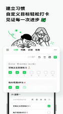 Elisi v8.65.0901 app下载免费 截图