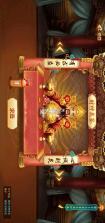 友乐广西麻将 v5.5 下载安装 截图